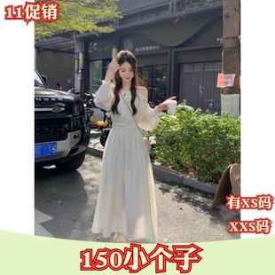 小个子150cm新款秋装女装加小码XXS露肩连衣裙时尚长袖收腰裙子