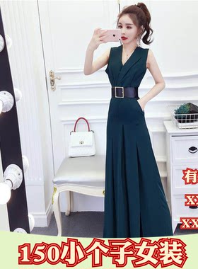小个子女装150cm夏装显高加小码XXXS百搭修身收腰开叉阔腿连体裤