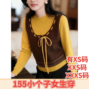 矮个子女装冬装加小码XXXS150cm显高蝴蝶结针织背心叠穿毛衣套装