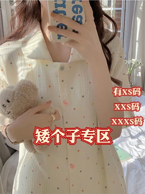 加小码150cm矮个子XXXS显高女装夏装睡衣纱布短袖开衫家居服套装