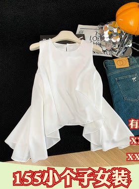 155夏装显高XXXS小个子150cm女装不规则下摆垂感雪纺衫背心打底衫