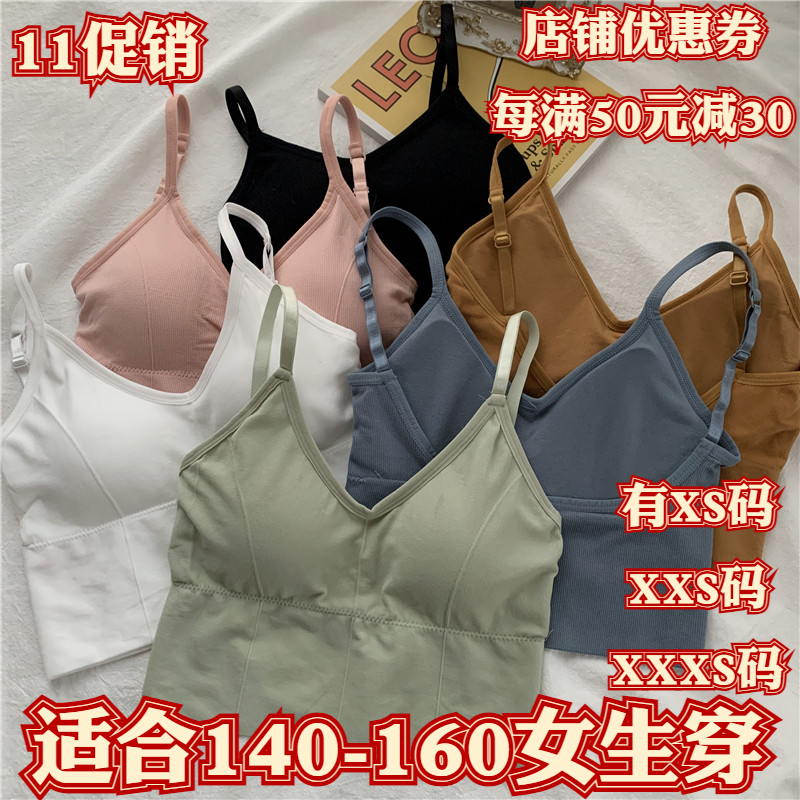 150cm新款女装夏装显高加小码XXXS小个子美背吊带背心防走光裹胸