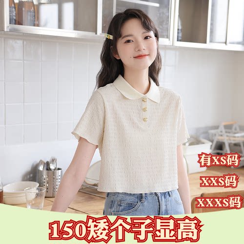 夏装150cm矮个子显高加小码XXXS女装衬衣甜美百搭衬衫打底衫上衣