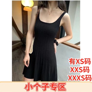 女装 显高150cmXXXS小个子U领吊带连衣裙针织a字收腰裙 夏装 加小码