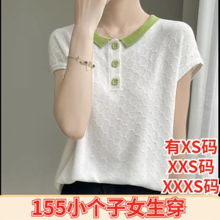 t恤针织衫 夏装 150cm显高小个子POLO领短袖 加小码 翻领体恤 XXXS女装