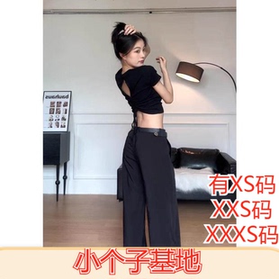 辣妹露背抽绳设计短袖 显高小个子150cm加小码 XXXS夏装 女装 t恤短款