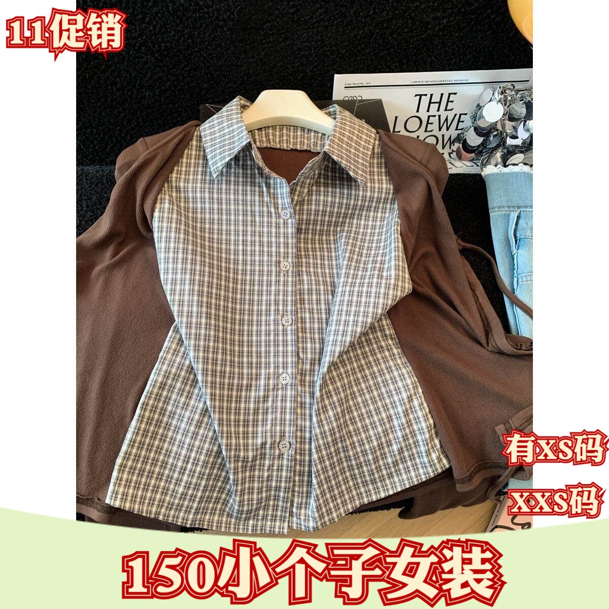 加小码女装秋装XXS矮个子150cm新款通勤风撞色翻领假两件打底衫