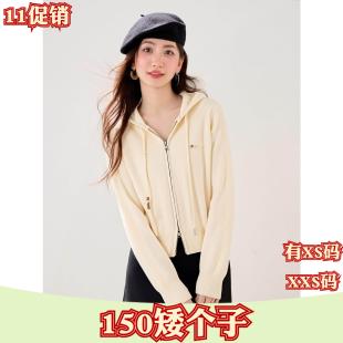 秋季新款女装小个子加小码XXS码新款慵懒风连帽抽绳短款毛衣外套