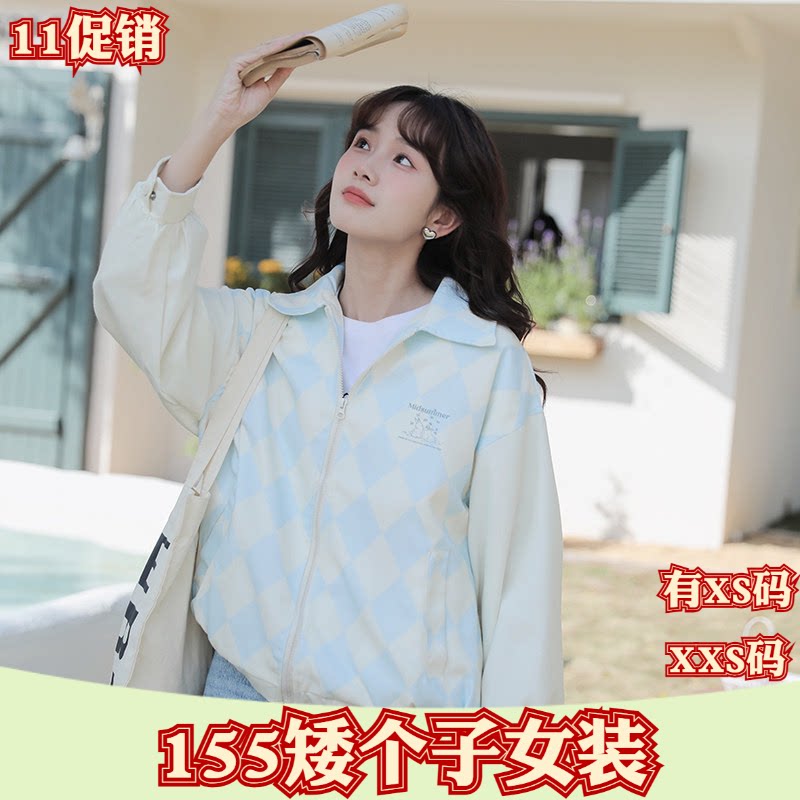 小个子加小码女装秋季150cm新款XXS拉链拼接运动外套长袖打底衫