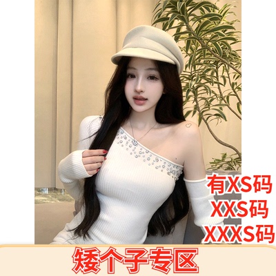 加小码小个子XXXS女装冬季150cm显高针织打底衫短款长袖高级感女