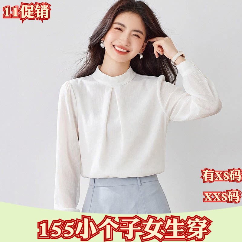 加小码女装秋季XXS小个子150cm新款长袖打底衫雪纺衫立领小衫女