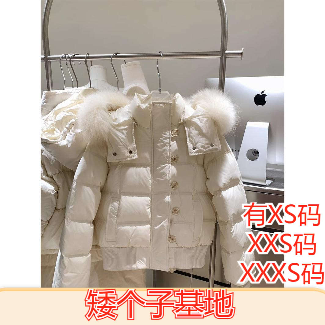 冬季150cm小个子矮个子XXXS女装连帽大毛领棉袄外套棉服外套长袖