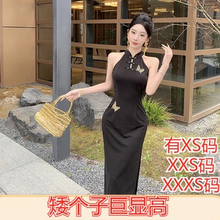 XXXS小个子150cm显高挂脖旗袍开叉包臀连衣裙时尚 春装 女装 加小码