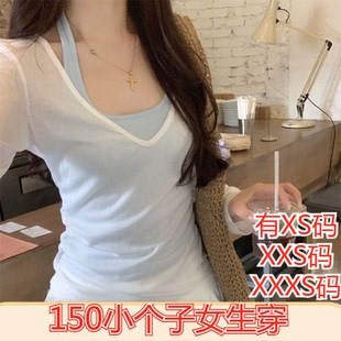 t恤正肩遮肉打底衫 XXXS加小码 显高矮个子150cm长袖 春装 上衣女 女装