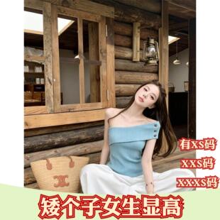 夏装155矮个子XXXS加小号新款150cm女装斜肩带扣针织打底衫上衣女