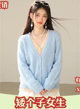 秋季女装150cm矮个子小个子XXS假两件V领毛衣外套2026针织衫