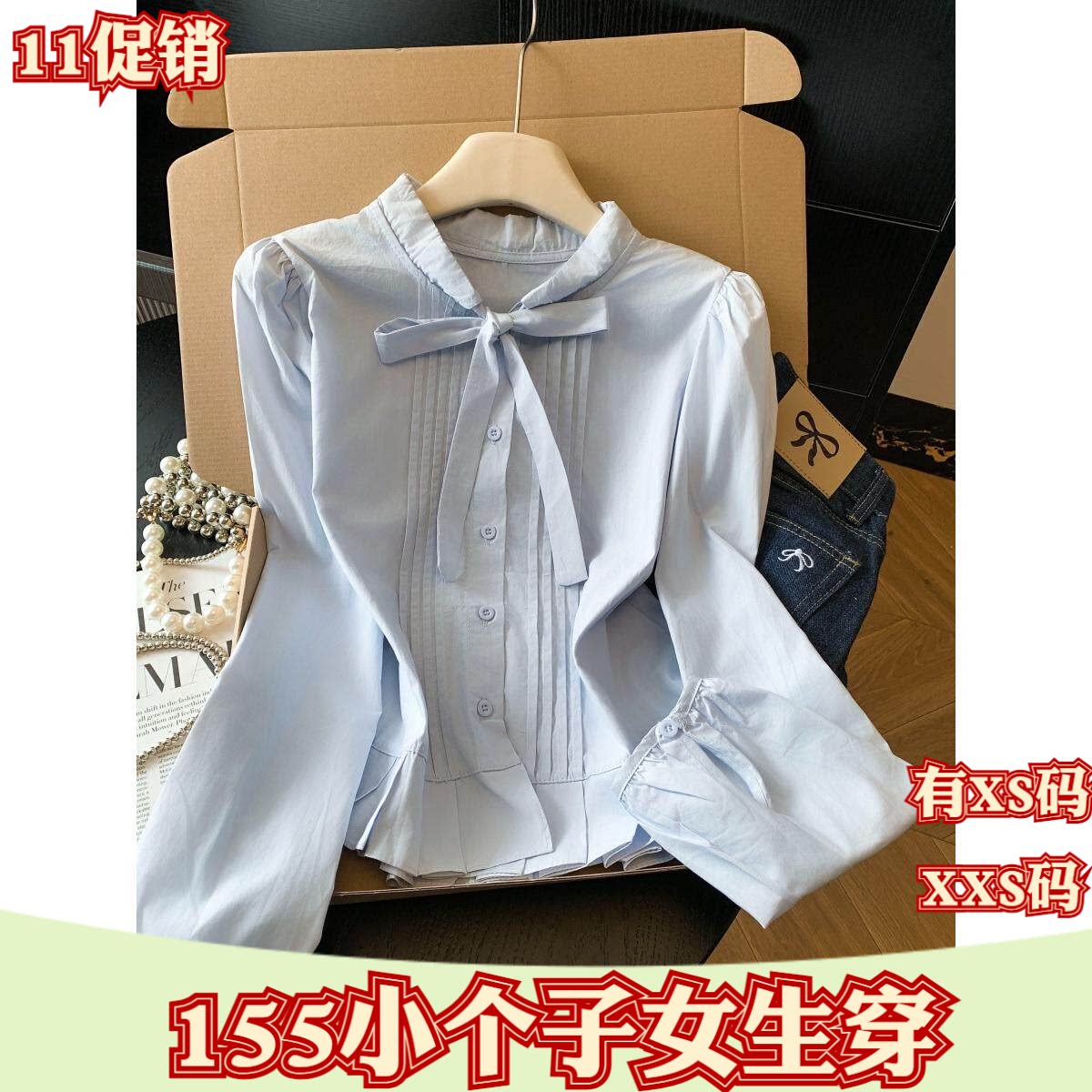 加小码女装秋季XXS小个子150cm新款木耳边长袖衬衫女蝴蝶结上衣