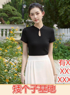 夏装新款小个子XXXS搭配155cm女装新中式镂空半高领短袖2026T恤女