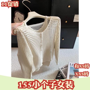 加小码XXS秋款矮个子女装150cm吊带针织+长袖开衫毛衣套装