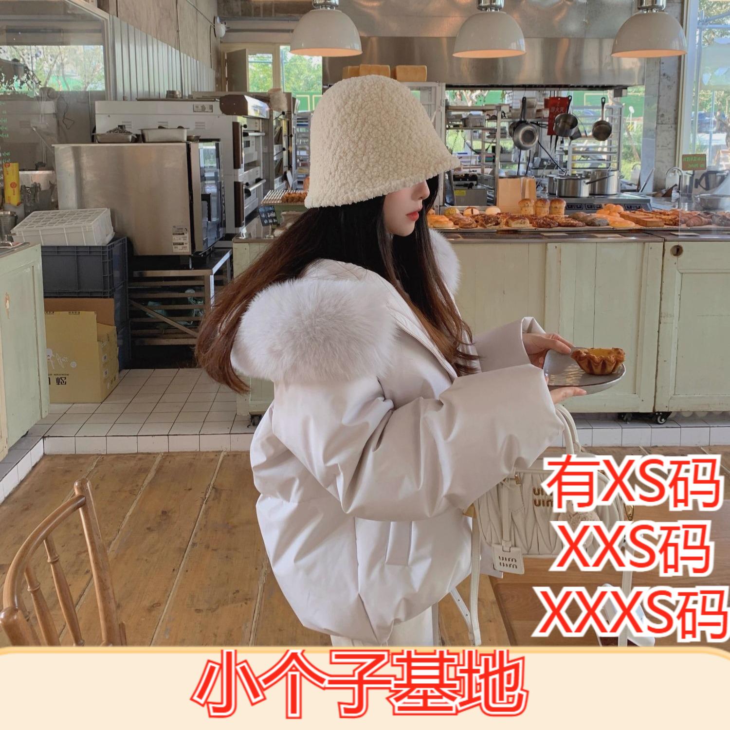 155cm小个子冬季XXXS显高150女装大毛领连帽短款棉衣加厚保暖外套