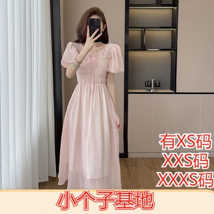 150cm显高收腰高级感海边度假连衣裙2026 155矮个子XXXS小个子夏季