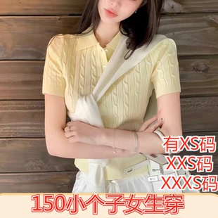 毛衣刺绣开衫 夏装 矮个子搭配XXXS小个子155女装 针织短袖 T恤打底衫
