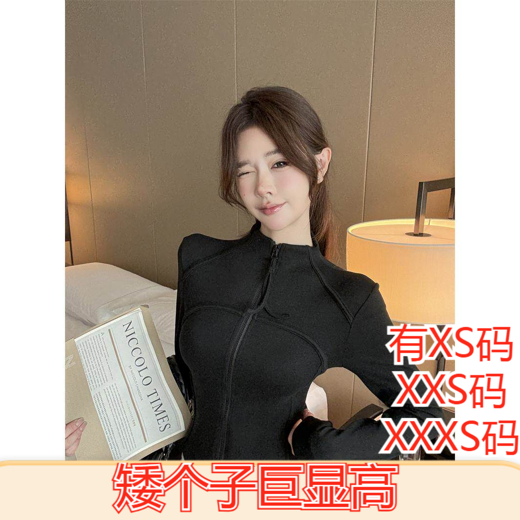 春季女装150cm显高小个子XXXS加小码半高领鱼骨收腰开衫外套上衣