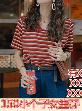 夏装女装150cm显高矮个子加小码XXXS甜辣正肩红色条纹t恤短袖上衣