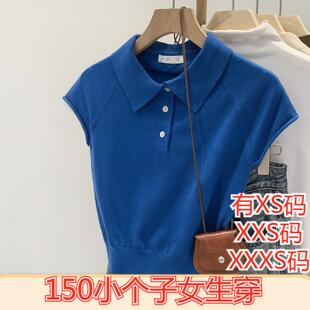夏季 2026polo领正肩短袖 针织衫 T恤 155cm矮个子小个子搭配XXXS女装