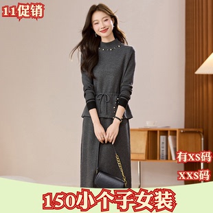 加小码女装新款秋装XXS号矮个子钉珠马甲连衣裙针织毛衣裙子