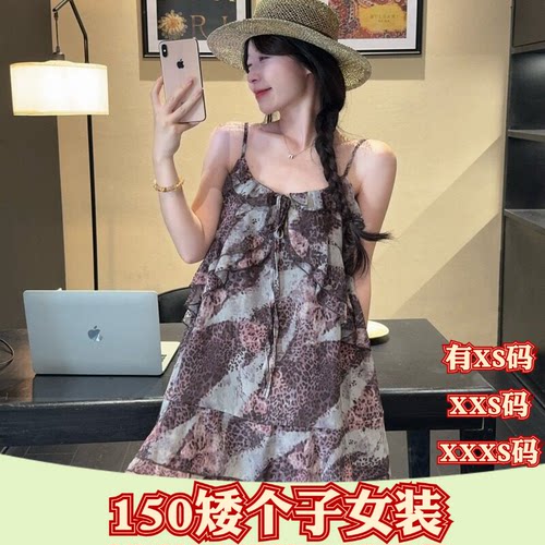 新款夏装155cm女装矮个子XXXS女生搭配荷叶边吊带雪纺时尚连衣裙