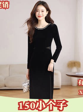 秋装小个子150cm新款女装加小码XXS长袖丝绒连衣裙礼服小裙长裙