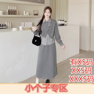 冬装女装150cm小个子显高XXXS加小码假两件卫衣半身裙两件套装女