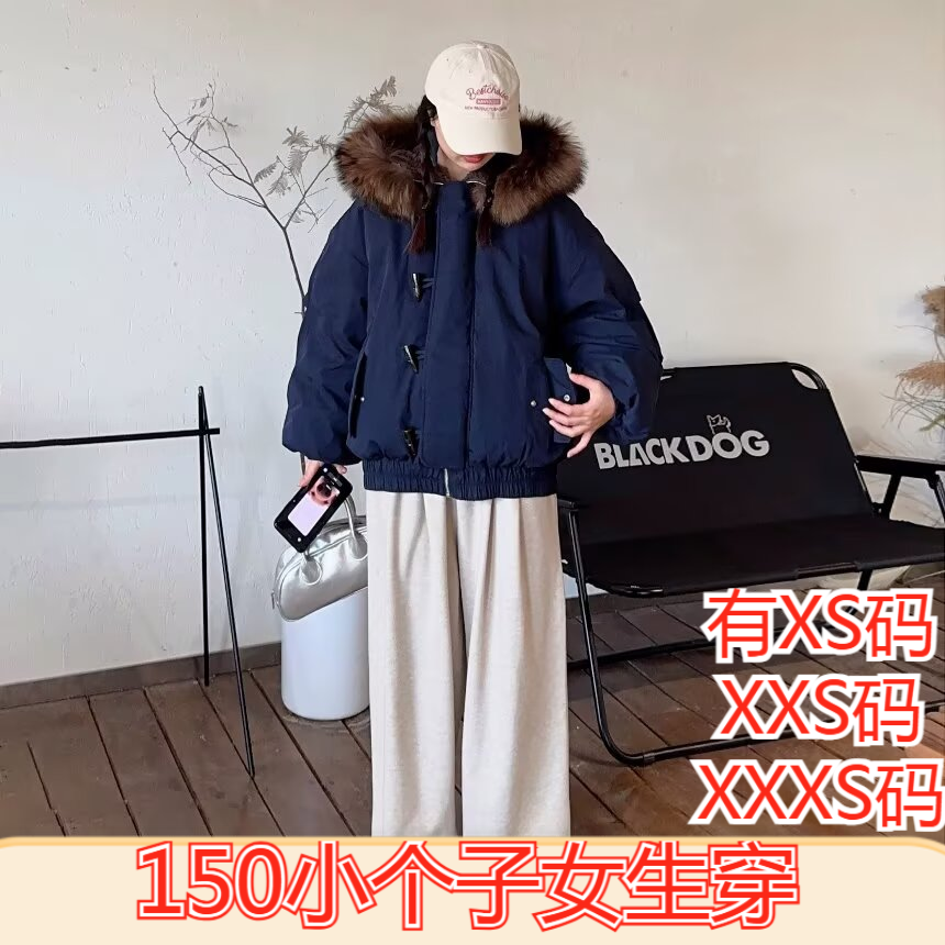冬装女装150cm矮个子娇小XXXS显高日系棉服慵懒外套棉衣长袖新款