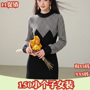 秋季小个子女装加小码XXS150cm新款打底内搭针织连衣裙长袖时尚