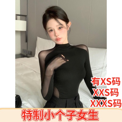 矮个子150cm显高155XXXS新款女装秋季网纱性感长袖打底衫内搭T恤