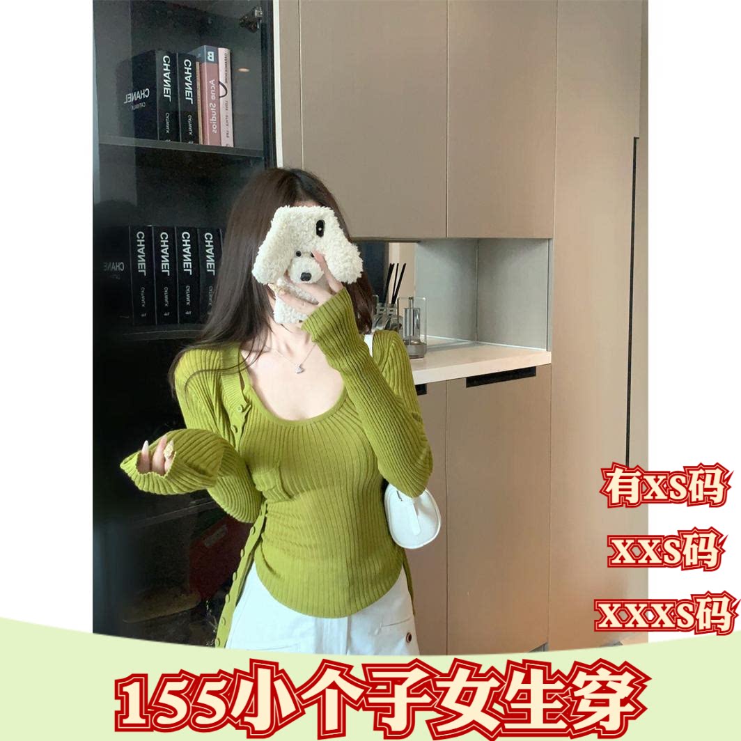 小矮个子加小码XXXS号150cm显高女装秋装两件套针织吊带开衫上衣图片