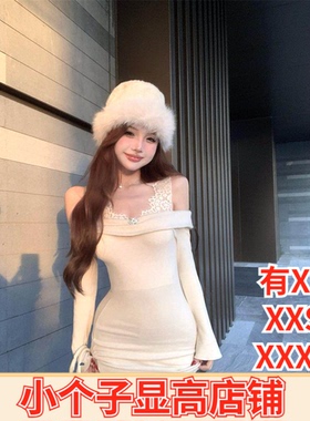 小个子加小码女装冬季150cm显高XXXS拼接蕾丝针织连衣裙包臀裙女
