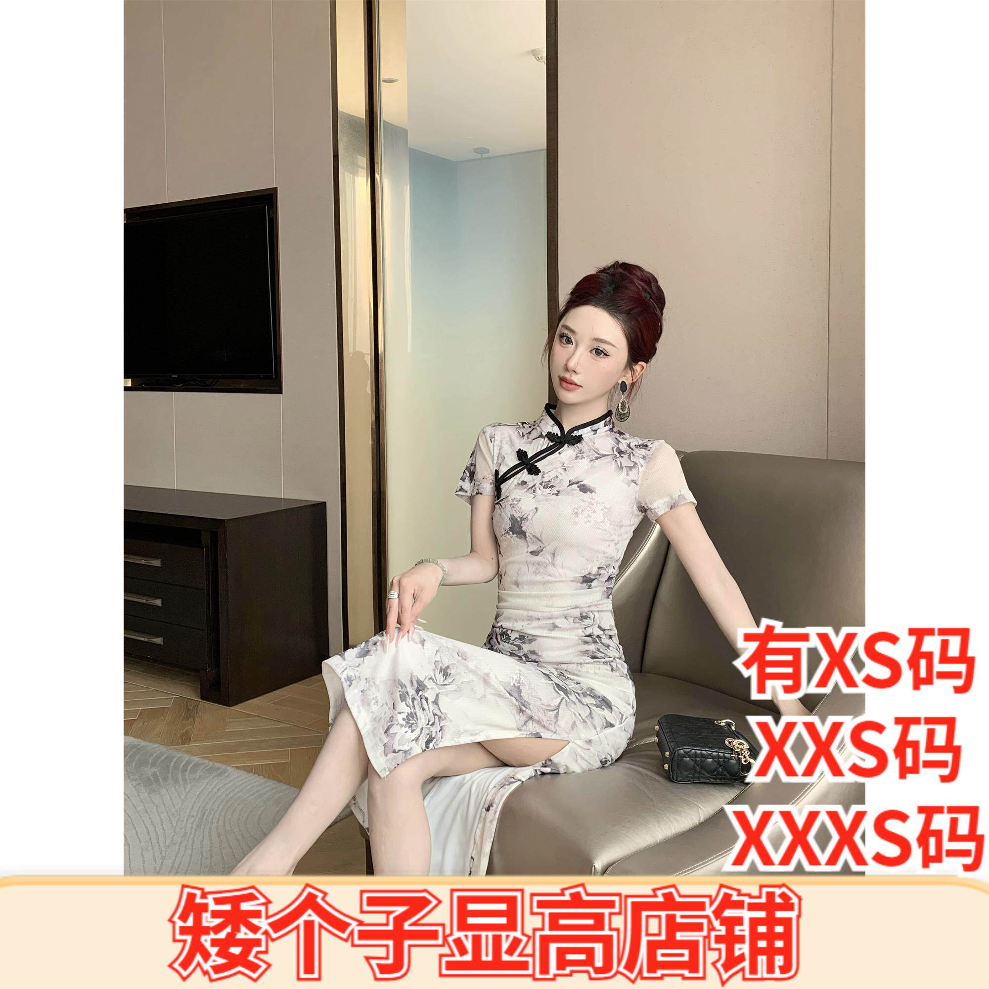 夏季150cm小个子显高XXXS女装新中式旗袍网纱印花开叉褶皱连衣裙
