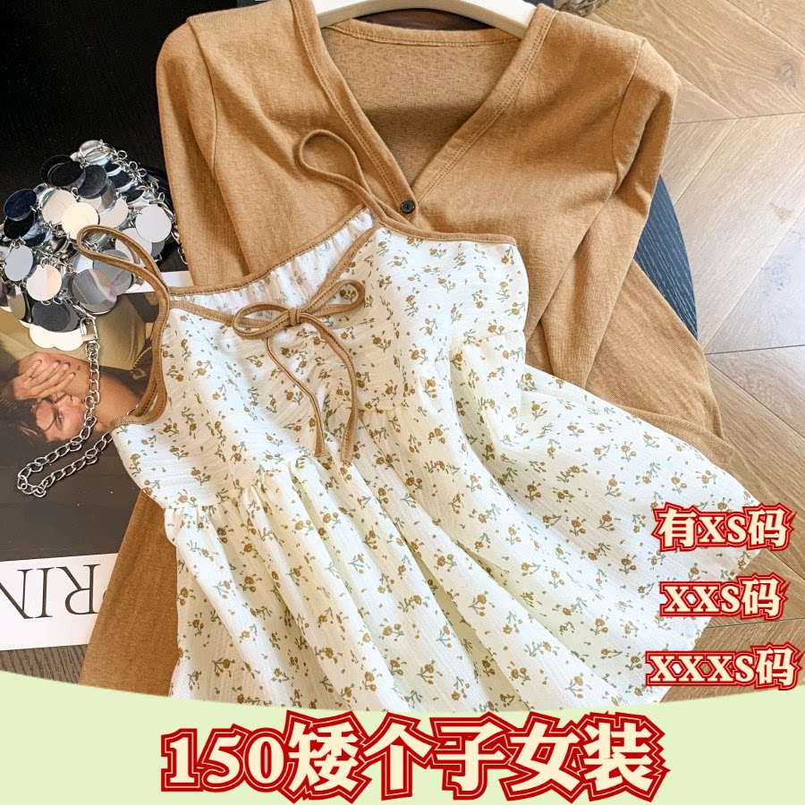 加小码XXXS女装秋装150cm显高矮个子系带背心吊带开衫外套两件套图片