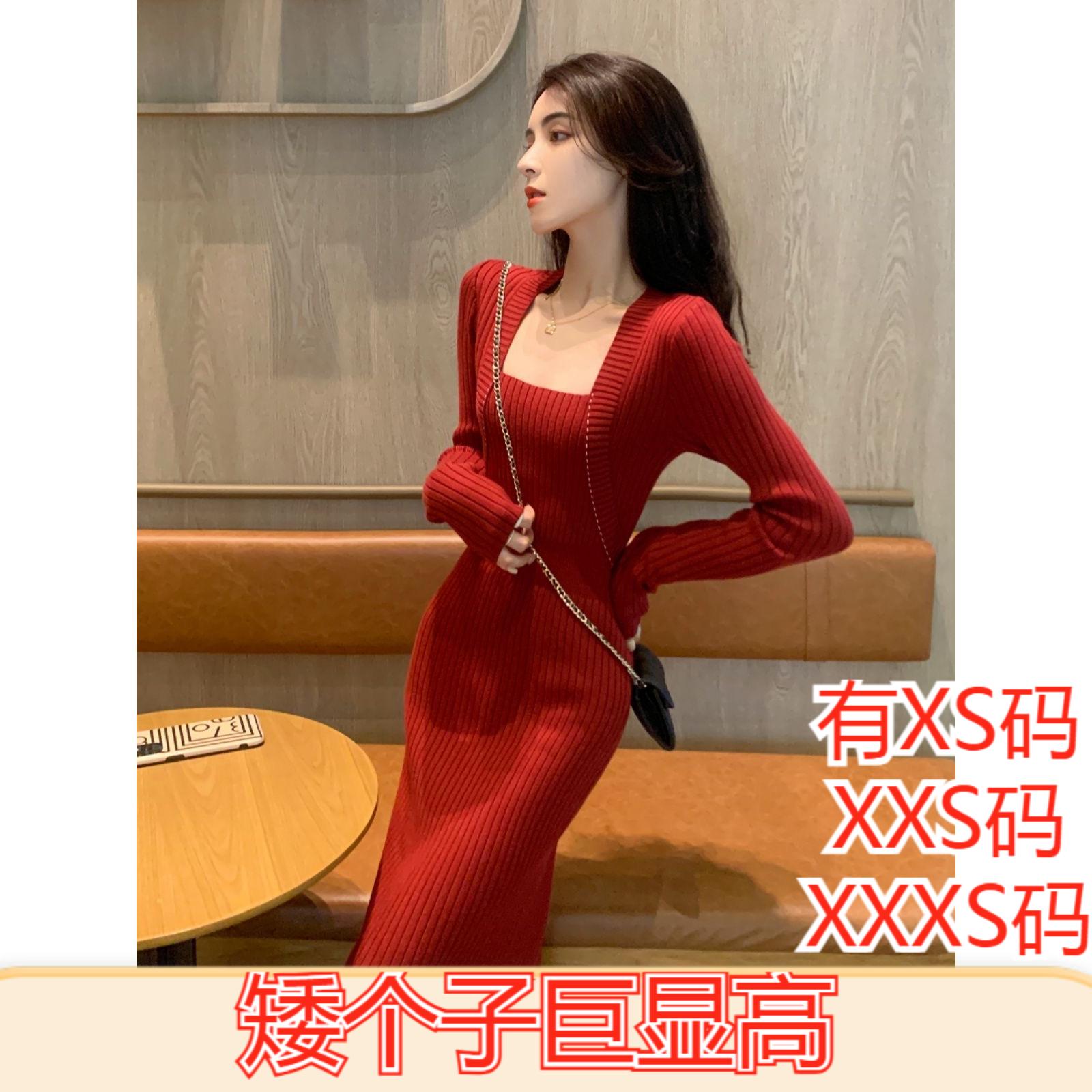冬装女装150cm显高加小码XXXS小个子针织连衣裙高级感包臀长袖裙