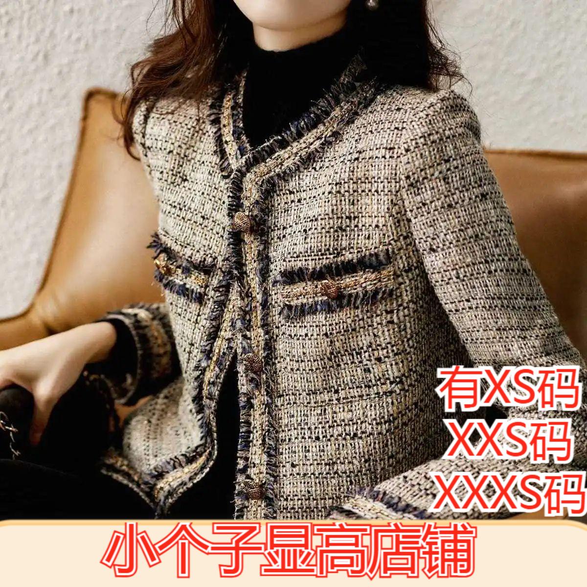 155矮个子小个子XXXS冬季150cm女装短款圆领香风粗花呢毛边外套女