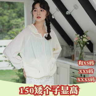 夏季155cm矮个子娇小搭配XXXS女装2026别致连帽直筒防晒衣外套女
