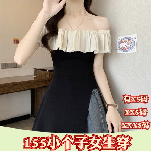 夏季150cm矮个子小个子显高XXXS女装纯欲针织小衫收腰开叉打底衫