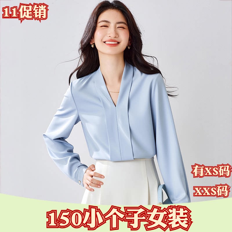 XXS加小码女装秋装新款矮个子150cm缎面衬衫女长袖打底衫上衣