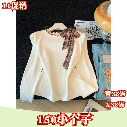 加小码秋季小个子150cm女装XXS新款毛衣丝巾绑带圆领针织打底衫