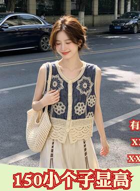加小码XXXS夏季女装小个子150cm显高牛仔镂空刺绣拼接马甲背心女
