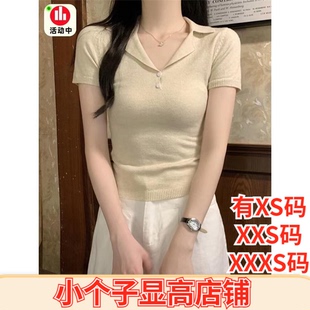 polo小衫 夏装 XXXS翻领t恤别致针织短袖 女装 小个子150cm显高加小码