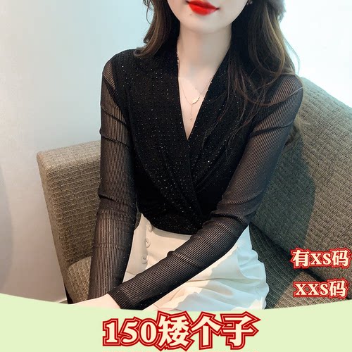 女装秋装矮个子150cm新款XXS加小码长袖网纱打底内搭上衣百搭女