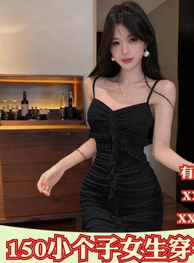 夏季女装矮个子XXXS150cm小个子155网纱镂空拼接吊带连衣裙子时尚